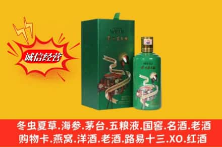 吕梁中阳县高价上门回收出口茅台酒