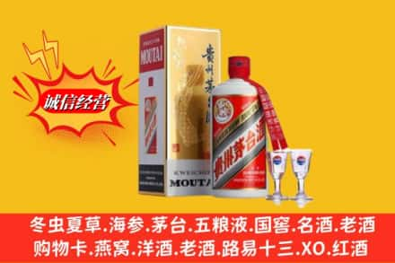 吕梁中阳县回收茅台酒