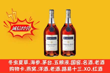 吕梁中阳县回收洋酒蓝带价格