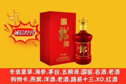 吕梁中阳县高价上门回收珍品郎酒