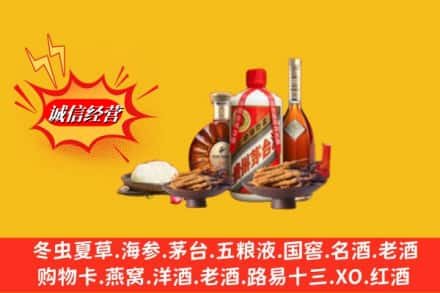 吕梁中阳县高价上门回收礼品